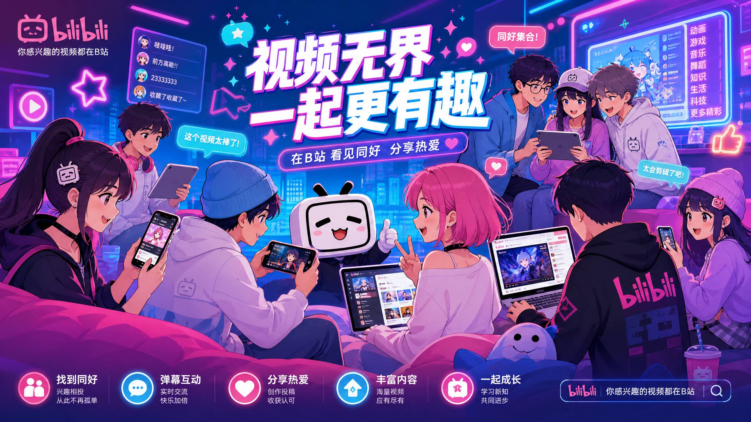 每日大赛影视传媒团队